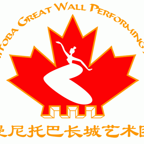 Great Wall Dance Academy of Canada logo