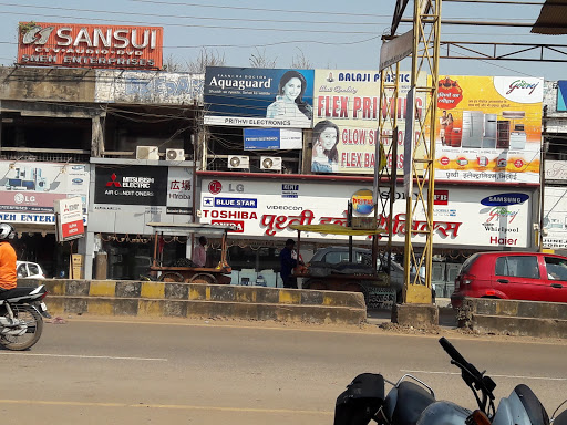 Prithivi Electronincs, Shop No – 4, 5, 6, 19, 20 & 21., Akash Ganga, Supela, Bhilai, Chhattisgarh 490023, India, Electronics_Retail_and_Repair_Shop, state CT