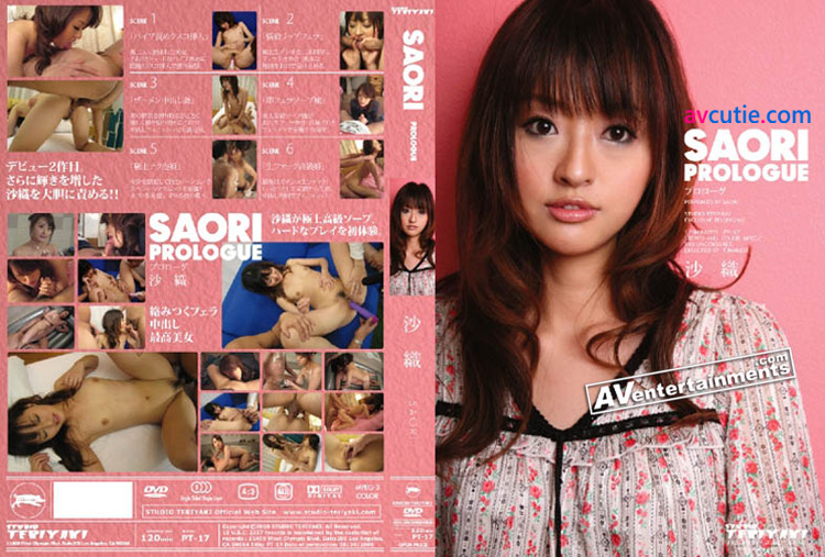 Saori Prologue - Saori (PT-17)