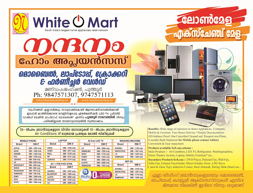 Nandanam Home Appliances, Nandanam Complex, Mandapam Junction, Kottarakkara Sasthamcotta Rd, Puthoor, Kerala 691507, India, Appliance_Shop, state KL