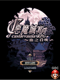 [Game Java] Castlevania RPG – Game Turnbase cực hay [By NPC Studio]