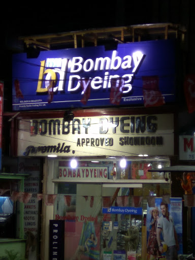 Bombay Dyeing, Promila (Textile) Trading Pvt Ltd., SN Banerjee Rd, Barrackpore, Kolkata, West Bengal 700120, India, Mobile_Phone_Shop, state WB