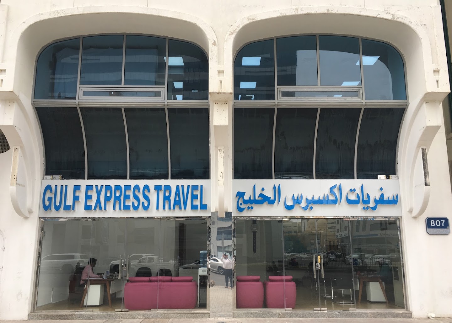 fly gulf express travel and tourism