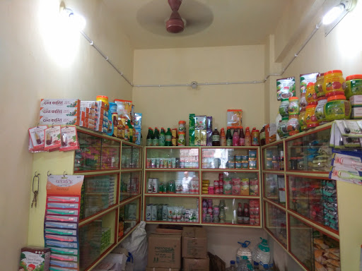 Patanjali, Shop No - 43, Bijanbari, Darjeeling, Siliguri, West Bengal 734201, India, Discount_Shop, state WB