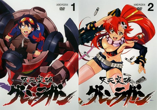 Gurren Lagann