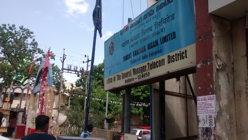 BSNL GM Office, Leela Mahal Rd, Ramesh Reddy Nagar, Nellore, Andhra Pradesh 524001, India, Telephone_Service_Provider_Store, state AP