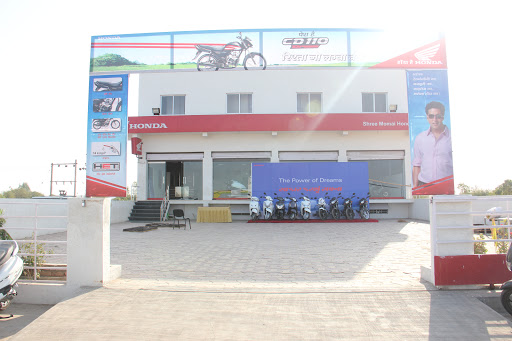 Shree Momai Honda, Near Bhatiya Way-bridge road, Chandrapur, Wankaner, Gujarat 363621, India, Motor_Vehicle_Dealer, state GJ
