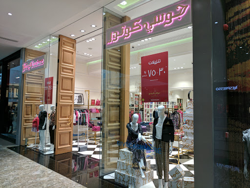 Juicy Couture, Mirdif City Center, Emirates Rd. & Tripoli St. - Dubai - United Arab Emirates, Store, state Dubai