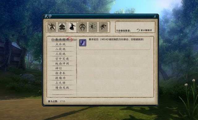 Game Features Aowqingong