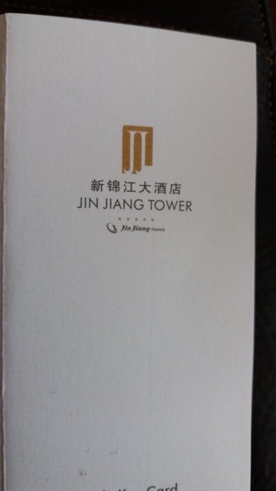 Photos of City Hotel Shanghai