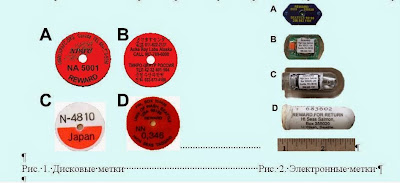 Rfid метка строение. Nfc метки объем памяти. Rfid idlogic считыватель. Как определить тип метки nfid. Чип радиочастотной идентификации.