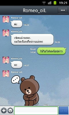 LINE