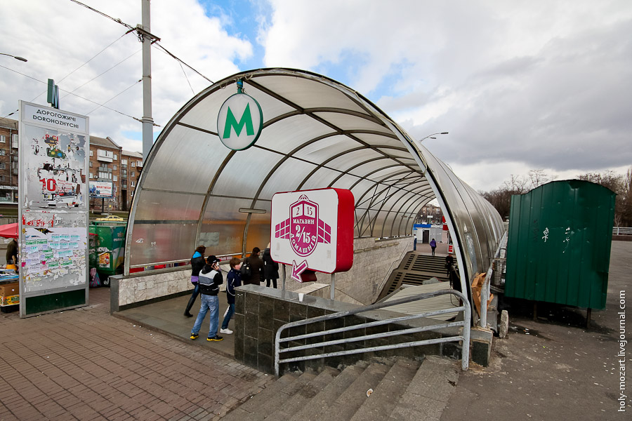Станция метро Дорогожичи