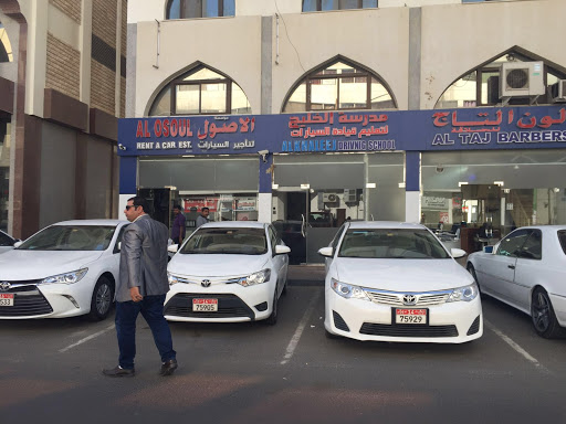 Al Osoul (3) Rent A Car, Lulu Supermarket, Near Aladin - Alain - United Arab Emirates, Car Rental Agency, state Abu Dhabi