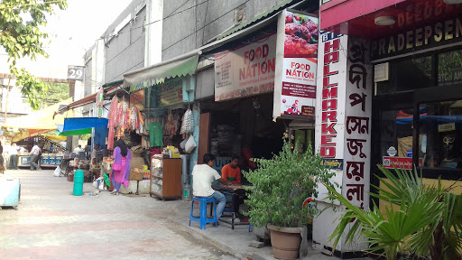 C R Park Market No.1, Bipin Chandra Pal Marg, Block C, Chittaranjan, New Delhi, Delhi 110019, India, Market, state UP