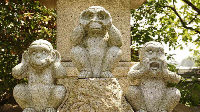 尾道七佛めぐり 大山寺 写真