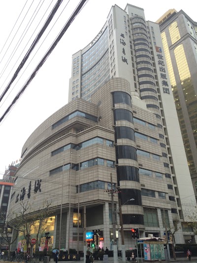 Photos of Shanghai Bookstore