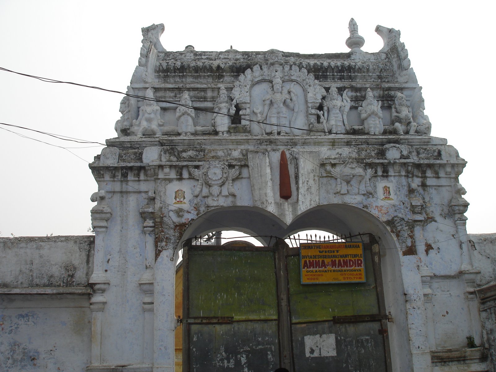 Sri Ramar Temple, Ayodhya (Thiru Ayodhi) Uttar Pradesh - Divya Desam 98 Sri Ramar Temple, Ayodhya (Thiru Ayodhi) Uttar Pradesh - Divya Desam 98