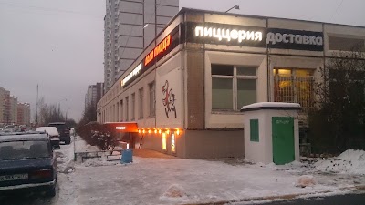 Photos of Dodo Pizza Zelenograd