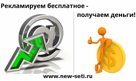partnerskie-programmy Партнерские программы
