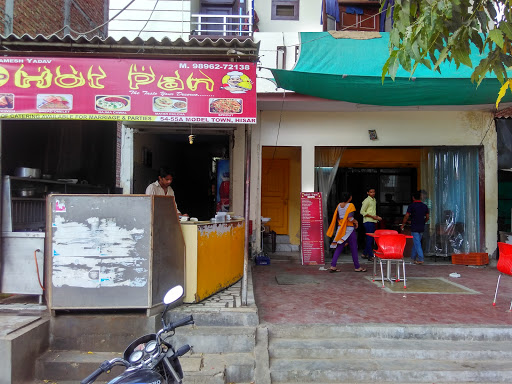 Hot Pan, Dabra Rd, Model Town, Hisar, Haryana 125005, India, Restaurant, state HR