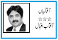 Aftab Iqbal's urdu 

columns