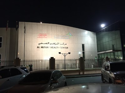 Photos of Al Mizhar Health Center