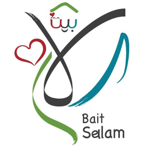 بيت سلام للاستشارات الصحية - SALAM SAĞLIK DANISMANLIĞI LIMITED ŞIRKETI logo