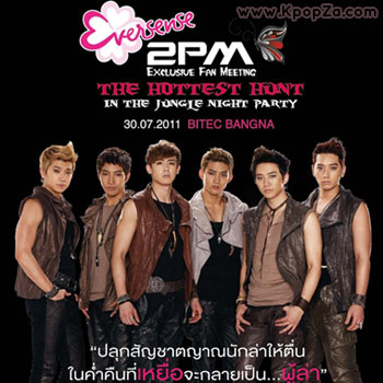 คลิป Taecyeon (2PM) แพ้ทางสาวไทย
