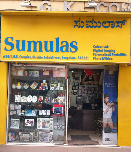 Sumulas Colour Lab, #34/1, G.K.Complex, Ebrahim Saheb Street, opp: ING Vysya Bank, Parallel to Commercial Street, Shivaji Nagar, Bengaluru, Karnataka 560001, India, Photo_Lab, state KA