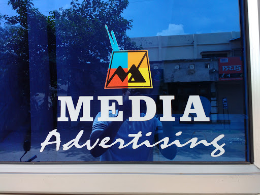 Media Advertising, Khunthi Rd, Jawahar Nagar, Satna, Madhya Pradesh 485001, India, Advertising_Agency, state MP