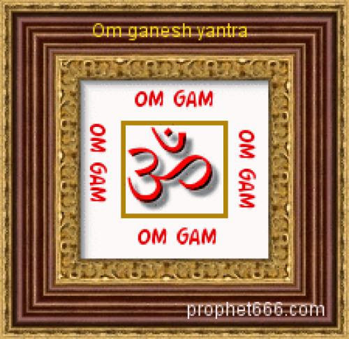 Omkar Ganesh Yantra