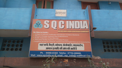 SQC INDIA, Ganga Vishunu Bhawan,, Tikrapara Main Road, Nr. Sanyukta Hospital, Bilaspur, Chhattisgarh 495001, India, Learning_Centre, state CT