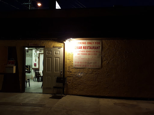 Chinese Restaurant «Omar Restaurant», reviews and photos, 1718 N New Ave, San Gabriel, CA 91776, USA