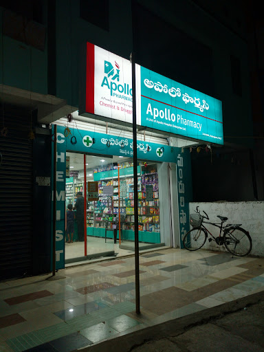Apollo Pharmacy, 533003, Sri Vidya Colony, Kannayya Kapu Nagar, Kakinada, Andhra Pradesh 533003, India, Medical_Supply_Store, state AP