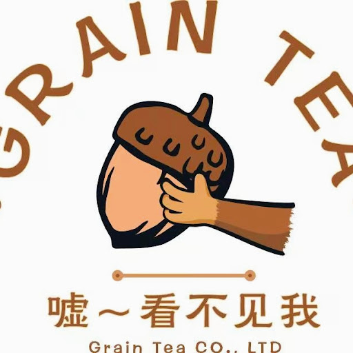 GRAIN TEA NZ 谷芋 北岸Albany Branch logo