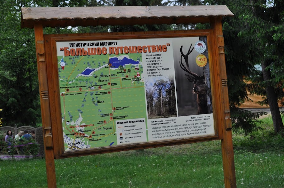 27-29 мая белорусская бойня