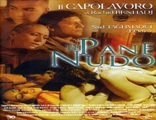 مشاهدة فيلم الخبز الحافى il pane nudo للكبار فقط وهو فيلم مغربي مشاهدة مباشرة اون لاين  2