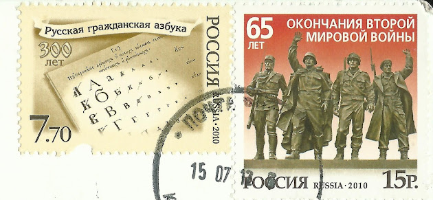 почта за 24.07.12