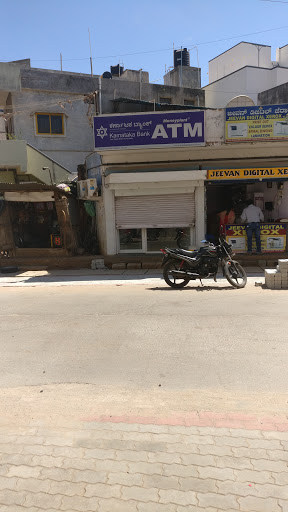 Karnataka Bank ATM, Davangere, Anjaneya Badavane, Kuvempu Nagar, Davangere, Karnataka 577005, India, Bank, state KA