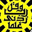 Khazam Alhamdan's user avatar