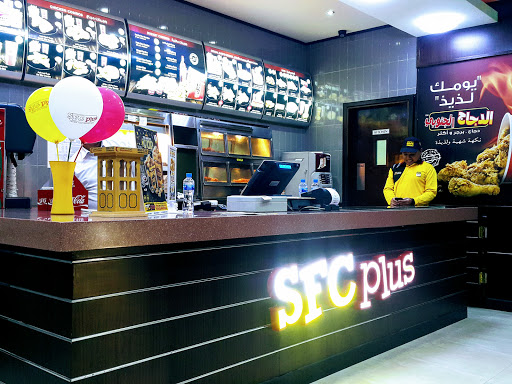 دجاج الجنوبي- Southern Fried Chicken, Abu Dhabi - United Arab Emirates, Chicken Restaurant, state Abu Dhabi