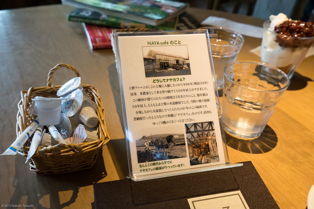 築50年の納屋をリフォームしたカフェ「NAYA Cafe」