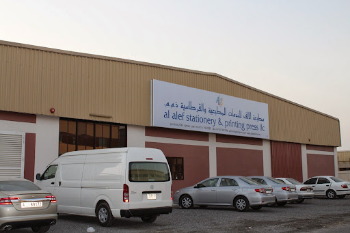 Al Alef Stationery & Printing Press LLC, Ajman - United Arab Emirates, Commercial Printer, state Ajman