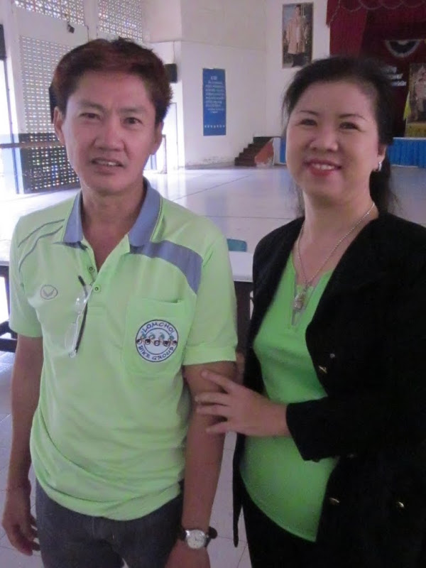 รูปภาพ