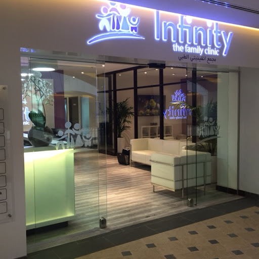 Infinity The Family Medicine Clinic, The Village Mall, Jumeirah Beach Road, Jumeirah 1 - Dubai - United Arab Emirates, Medical Clinic, state Dubai