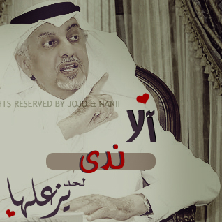 إَلآ ..... لحدٍ يِزَعْلهٌآ ღ  ღ 26