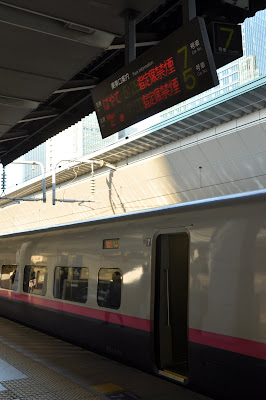 東京から新青森まで東北新幹線を乗り通す Jr東日本パスで東北弾丸ツアー その1 とくとみぶろぐ
