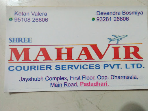 Shree Maruti Courier Service Pvt. Ltd, Dodiya Chamber, Opposite Bank Of India, Padadhari, Gujarat 360110, India, Delivery_Company, state GJ