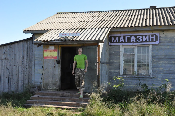 Интернет Магазин Рыбачий Бел